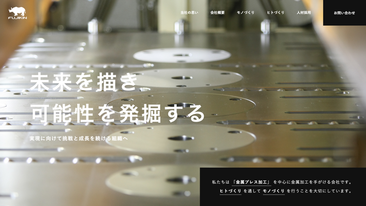 法人企業（製造）