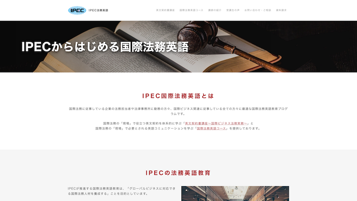 特定非営利活動法人