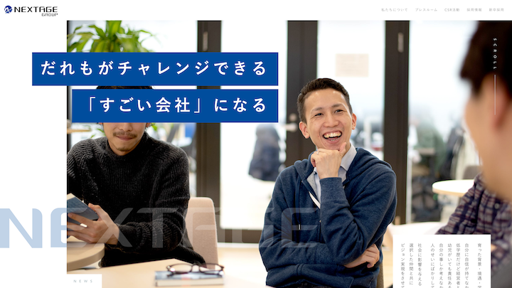 法人企業（IT）