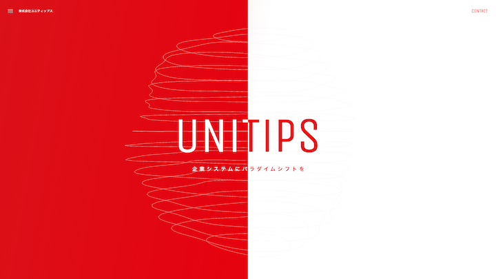 法人企業（IT）